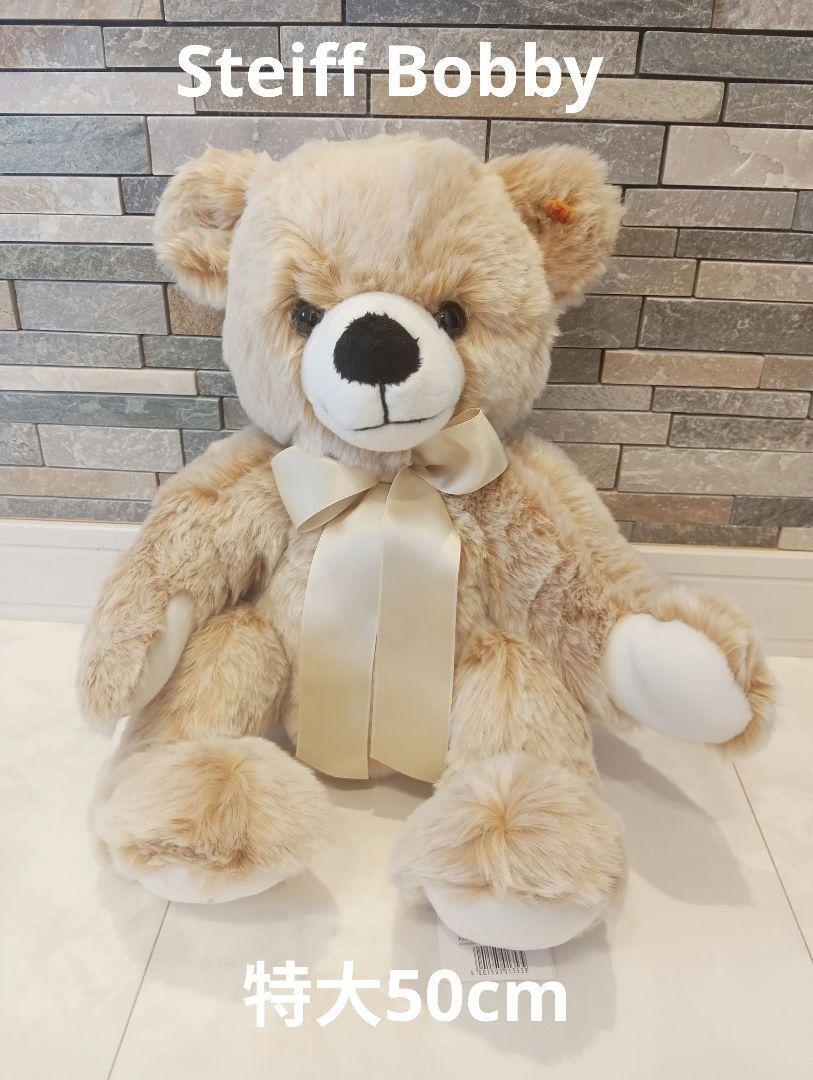 【希少】シュタイフ Bobby　BEST FOR KIDS  50cm タグ付 Plush Toy Steiff Bobby Dangling Teddy Bear Best for Kids