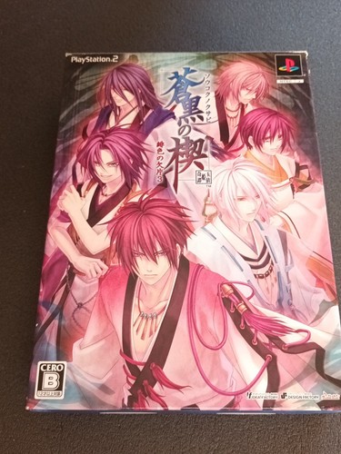 Jeu PlayStation 2 Japonais 'Love Beat' - Version NTSC-J - Bon état - Édition Japon
