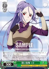 Weiss Schwarz SAO/S100-044 Deep Regret Mito (C Common) Booster Pack Anime Sword