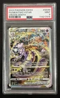 Pokemon TCG Mewtwo VSTAR Crown Zenith Full Art GG44/GG70 Ultra Rare PSA 9