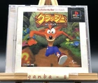 Crash Bandicoot (Sony PlayStation 1 PS1,1996) from japan