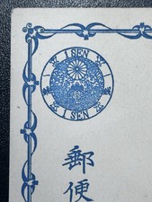 橙色日本邮票| eBay