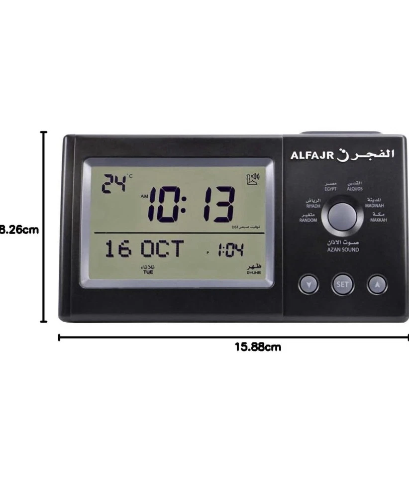 ALFAJR Desk Travel Automatic Azan Athan Prayer Clock Qibla Muslim CT-11 New - Image 2 of 4