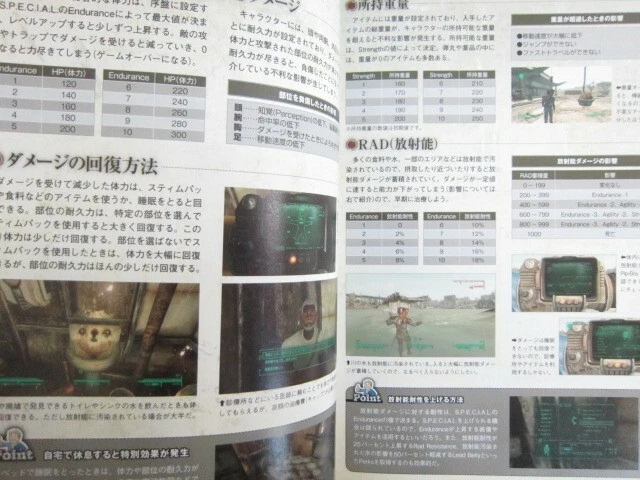 FALLOUT 3 Fall Out Perfect Game Guide PS3 Xbox360 Japan Book 2009 EB98 - Image 4 of 4