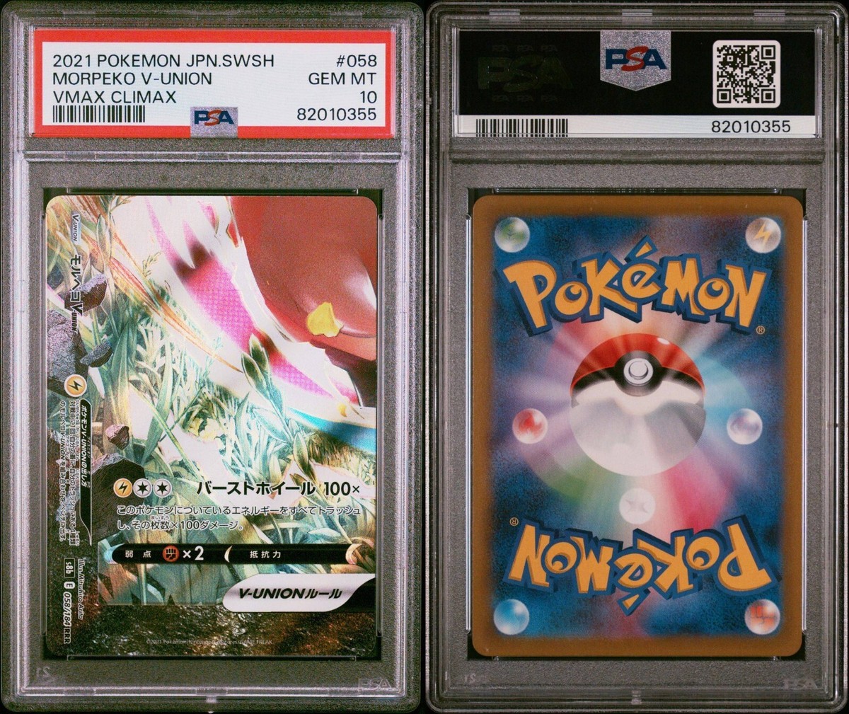 PSA 10 GEM MINT Japanese Morpeko V-Union 058/184 VMAX Climax