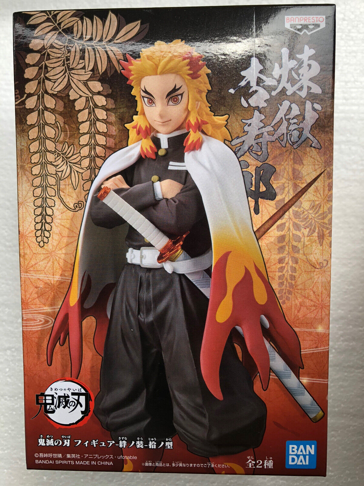 Boneco Demon Slayer Kimetsu no Yaiba Kyojuro Rengoku Vol 10 Bandai