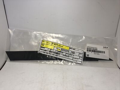 Passenger Right Rear Black Out Tape - (86393-H9300) for Sedan 2018-2023 Kia Rio