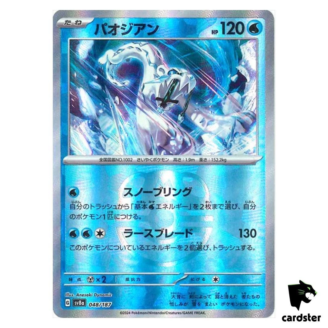 Preços baixos em Cartões TCG Sv8a: Terastal Fest Ex Pokémon | eBay