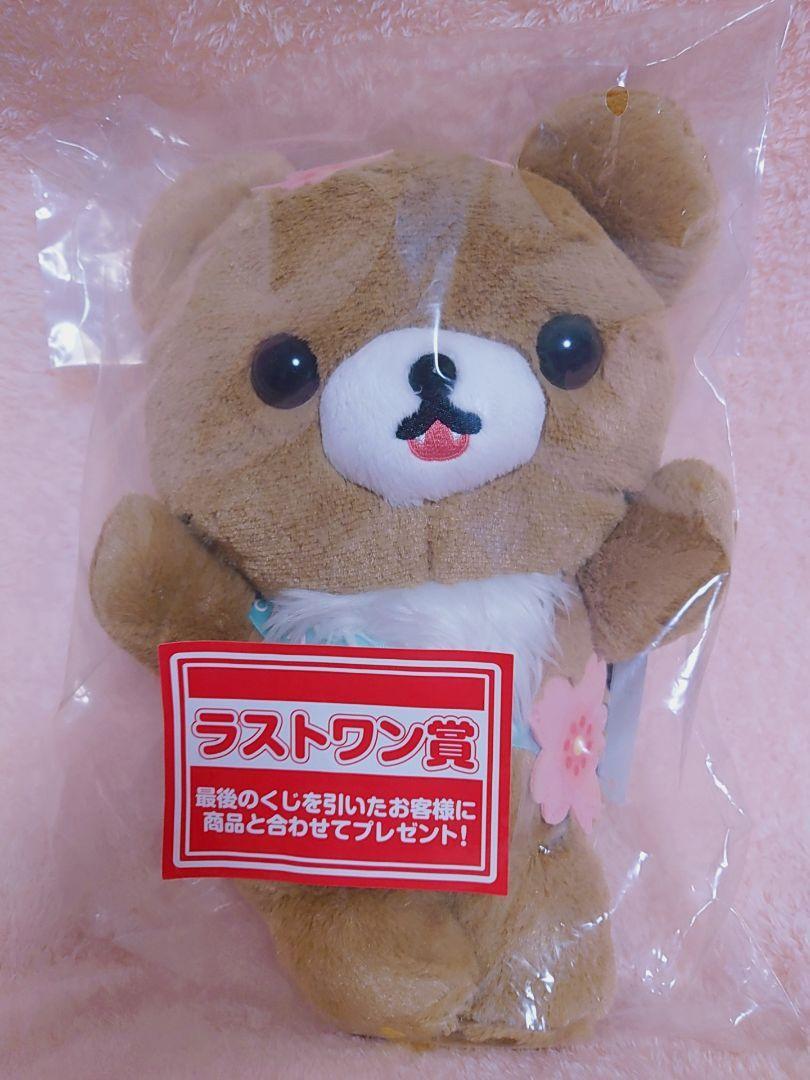 Rilakkuma Sakura Cafe Chairoi Koguma Sakura Plush Ichiban Kuji | eBay