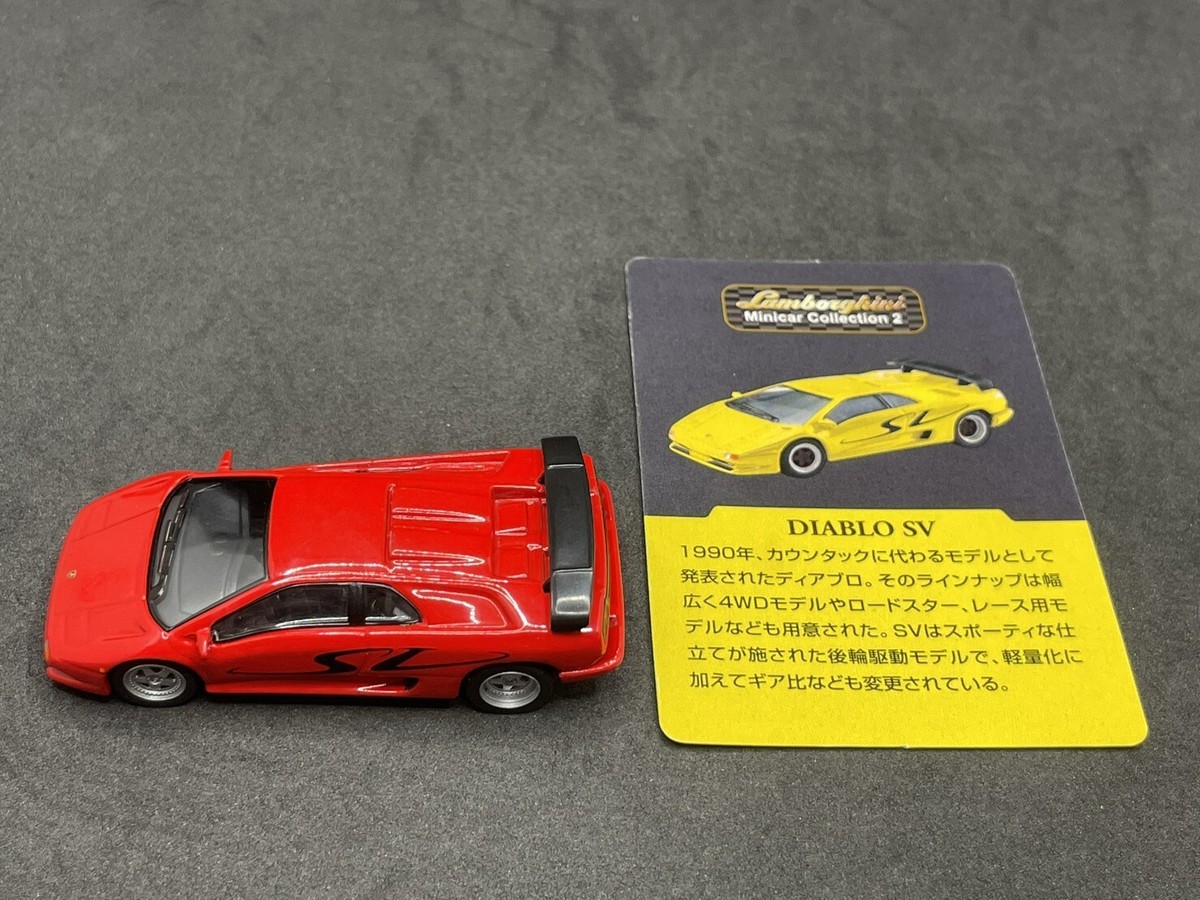Kyosho 1/64 Lamborghini collection2 Diablo SV Red diecast