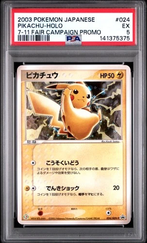 2003 POKEMON JAPANESE PROMO 7-11 FAIR CAMPAIGN #024 PIKACHU-HOLO PSA 5