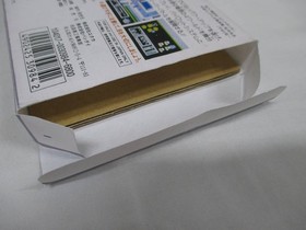 [Famicom] SD Gundam Gachapon Senshi 3 Eiyu Senki [Box is a color ] No. 10834-0