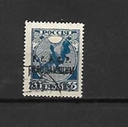 RUSSIA - 1922 - NO. 158 USED (UNIFIED CATALOG)
