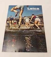Leica photography magazine 1967 Vol.20  3