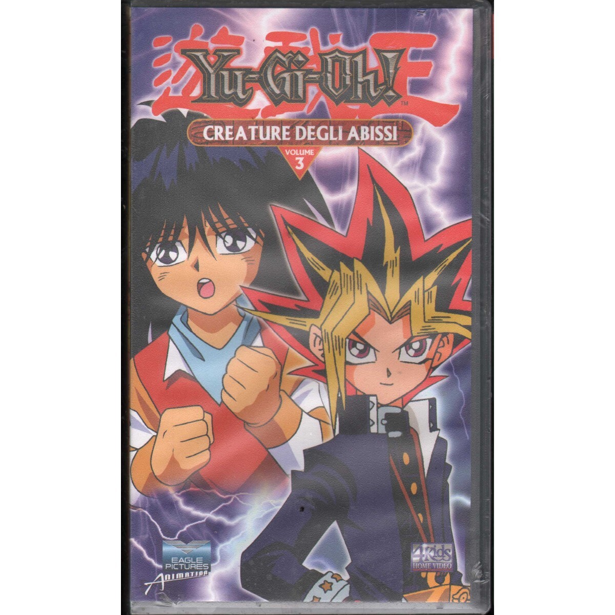 Yu-Gi-Oh Vol. 03, Creatures Of The Deep VHS Univideo 860899EVVO Sealed