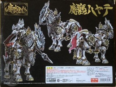 Garo Makai Senki Madouba Hayate Action Figure Toy Bandai Japan Not