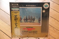 Magnificent Seven, The 1960 Laserdisc LD NTSC JAPAN Western Ever Green