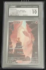 Pokémon CGC GM 10 Japanese Charmander 168/165 Pokemon Card 151 Art Rare - Holo