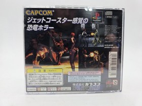 Japanese Dino Crisis PlayStation 1 Ps1 Complete US Seller Resurfaced New Case