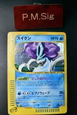Suicune #31 Prices | Pokemon Japanese The Town on No Map | Pokemon
