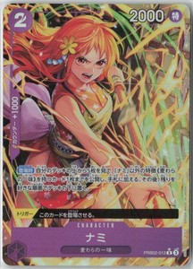 Nami Prb02 | eBay