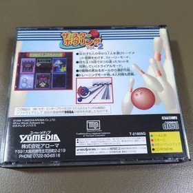 Saturn Star Bowling Vol2 oA