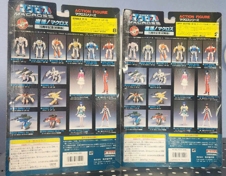 Robotech Pvc ARII Macross 15th Super Valkyrie VF-1s Fokker Figure set MOC PVC ...