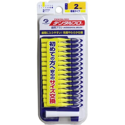 Dental Pro Brushpicks Typ I Dünner Typ Größe 2 SS Set 15 Stück Polyethylen