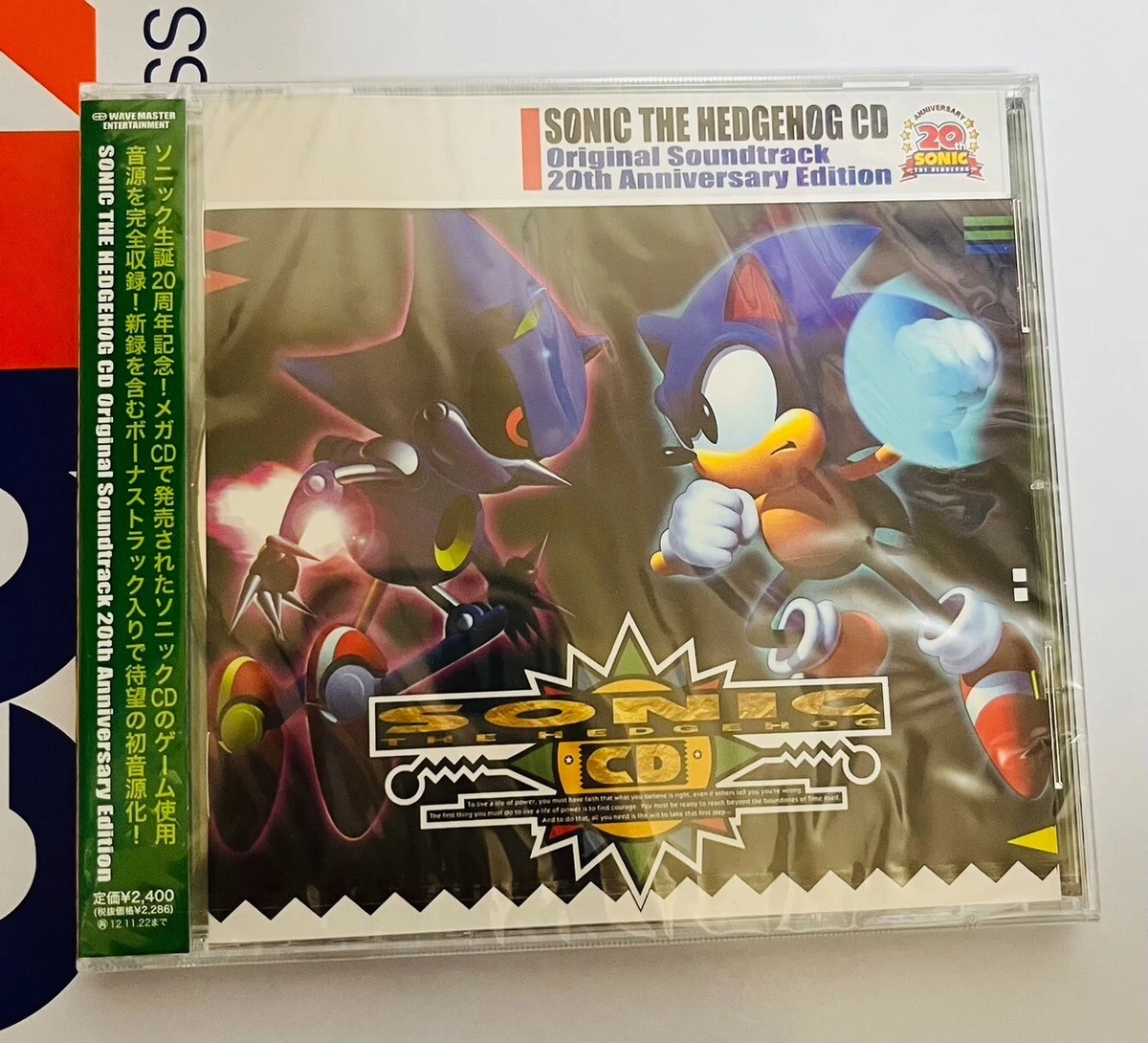 SONIC ADVENTURE Original Soundtrack (20th Anniversary Edition) - Album by SONIC  ADVENTURE