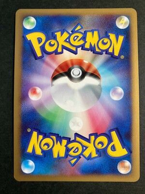 Lickilicki DPBP#120 Holo 1st pokemon card very rare Japanese F/S
