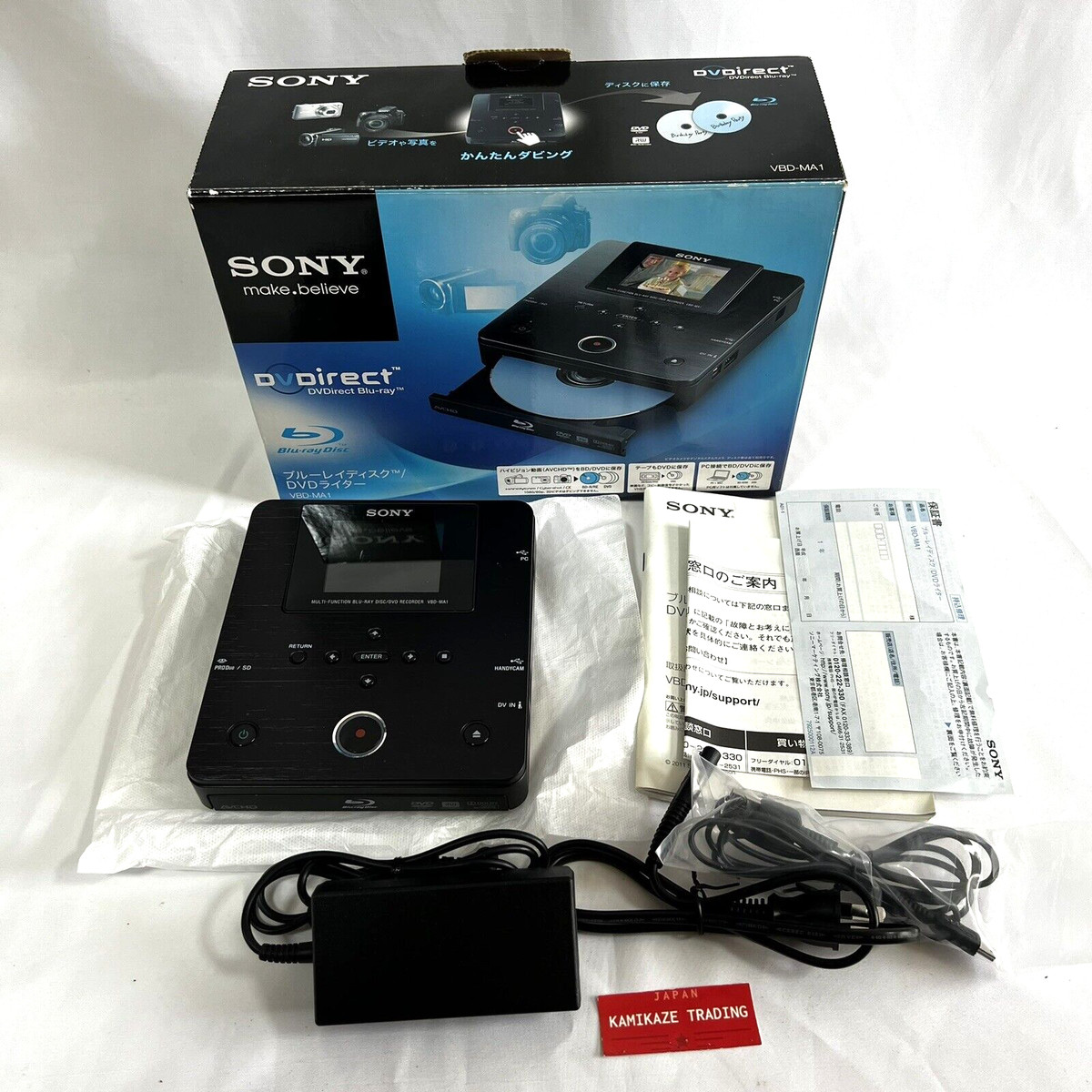 SONYブルーレイディスクTM／DVDライターVBD-MA1 （Sony VBD-MA1