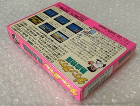 FC Famicom Downtown Nekketsu Monogatari Kunio-kun New Unopened Good Condition