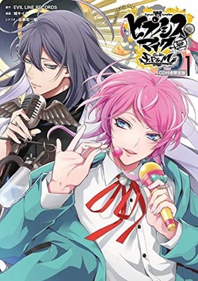 Hypnosis Mic: Division Rap Battle side F.P & M vol.1 Limited Edi... book form JP