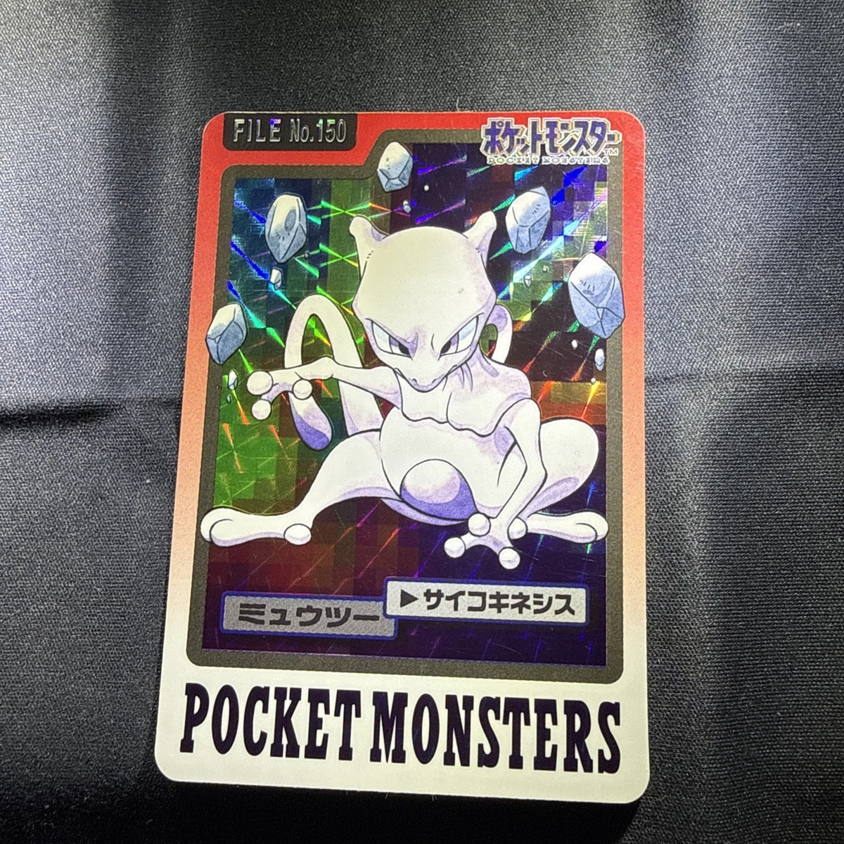 Mewtwo Pokémon TCG Prism Individual Collectible Card Game Cards
