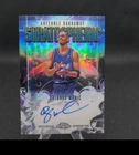 Topps Chrome 2025-26 Anfernee Hardaway Stratospheric Signatures SM-AH Auto
