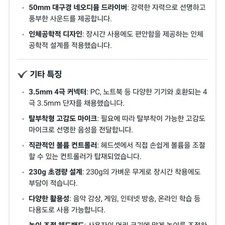 Headset for Audio/Video, Used Once, Includes Box