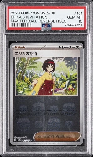 2023 POKEMON JAPANESE SV2A-POKEMON 151 #161 ERIKA'S INVITATION PSA 10