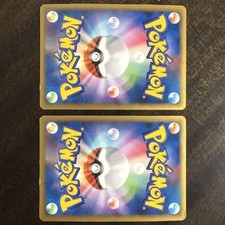 Entei Pokémon TCG Trading Card Games in Japanese Individual Entei Pokémon TCG Trading Card Games in Japanese Individual