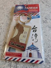 New Taiwan Spirit Keyring Souvenir Trip Travel Asia International Collection(A)