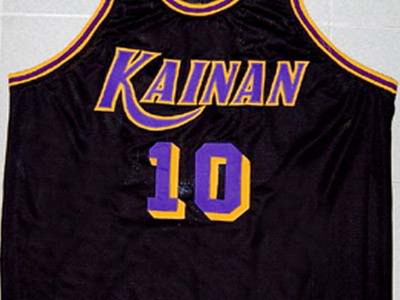 kainan jersey