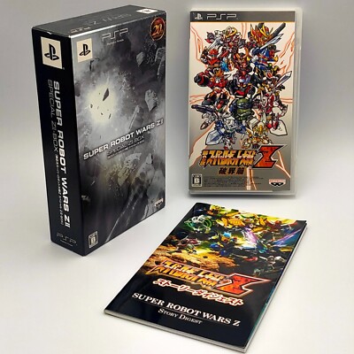 Super Robot Wars ZII Hakaihen Special BOX 2011 Sony PlayStation PSP BANDAI NAMCO