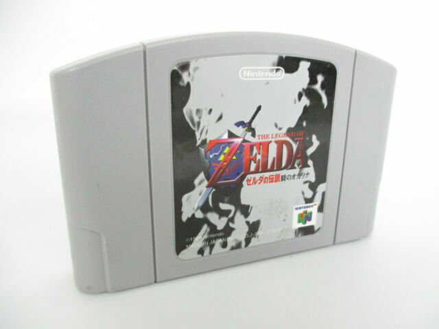 Legend of Zelda Ocarina of Time N64 Replacement Label Die Cut -  Finland