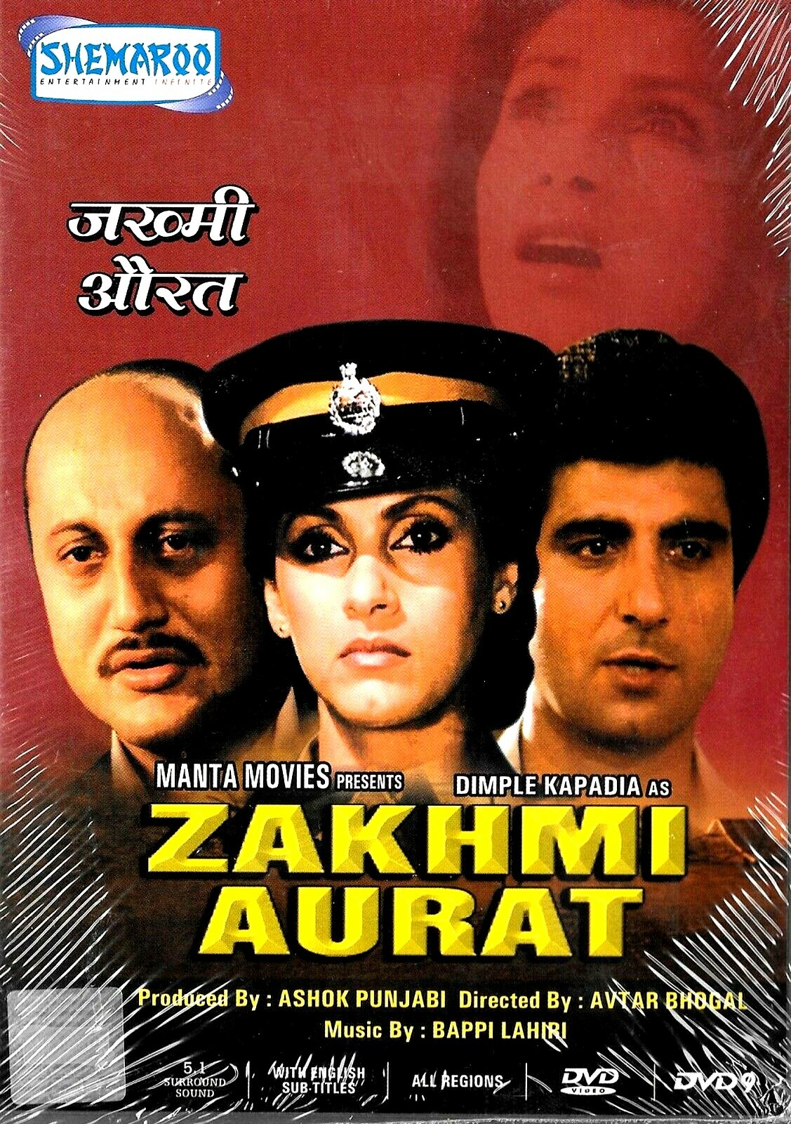 ZAKHMI AURAT - RAJ BABAR, DIMPLE KAPADIA - NEW BOLLYWOOD DVD - ENGLISH SUBTITLES