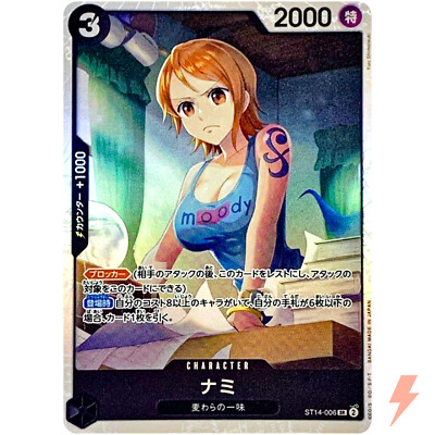 #ad Nami ST14 006 SR Start Deck 3D2Y ONE PIECE Card Game Japanese $1.80