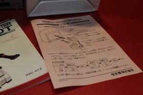 OpenBox Nintendo	Family Computer Robot Vintage Ship from Japan U1987 230914