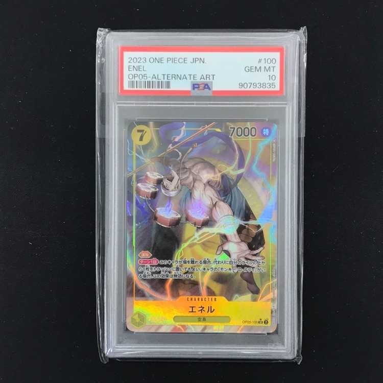 ENEL OP05-100 Alternate Alt Art One Piece Card English PSA 10 GEM