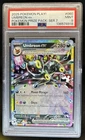 2025 Pokemon Umbreon ex Prismatic Evolutions Double Rare #060/131 PSA 9