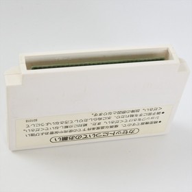 BALLOON FIGHT Famicom Nintendo 0719 fc