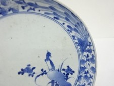 蓝色日本古董| eBay