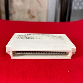 Famicom Donkey Kong Jr. HC-JR Siler Box Software Instruction